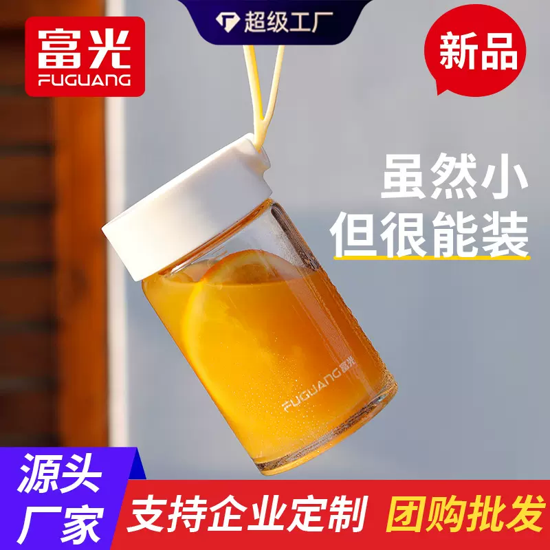 富光玻璃杯女夏高颜值便携牛奶咖啡果汁早餐杯刻度水杯子批发团购