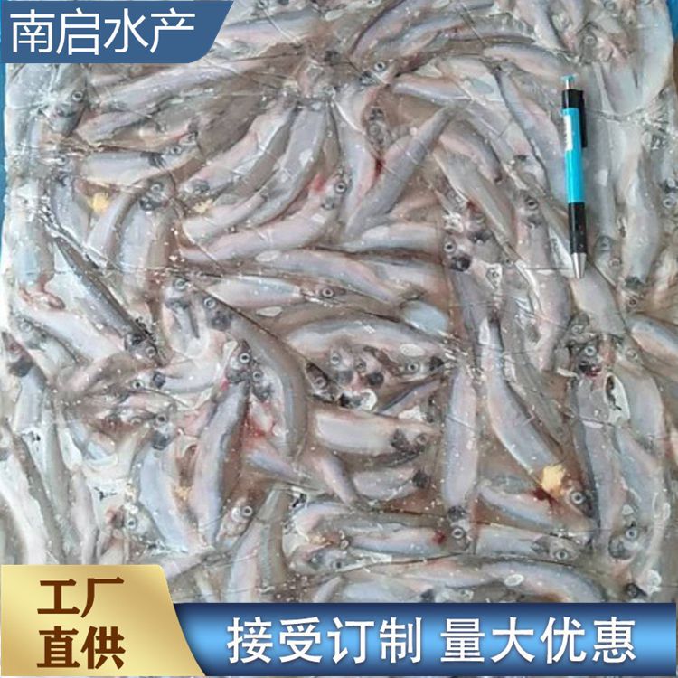 多春鱼毛鳞鱼胡瓜鱼冷冻海鲜海产品水产品水产鱼野生捕捞冷冻直达