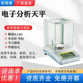 恒温试验设备;个人护理电器;水质分析仪