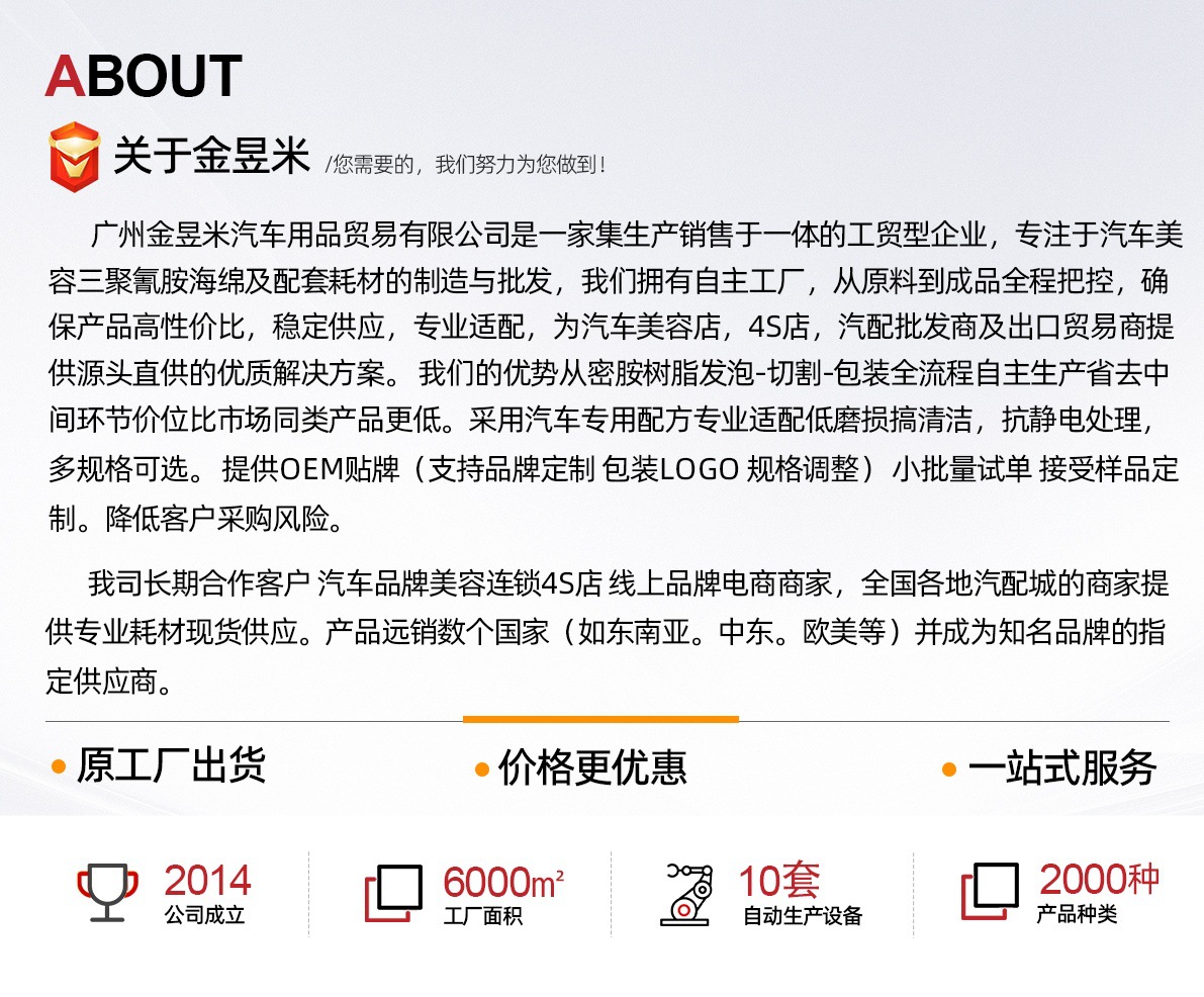 首页详情_01_副本