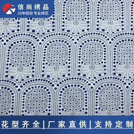 绣花布;绗缝加工;涤纶面料