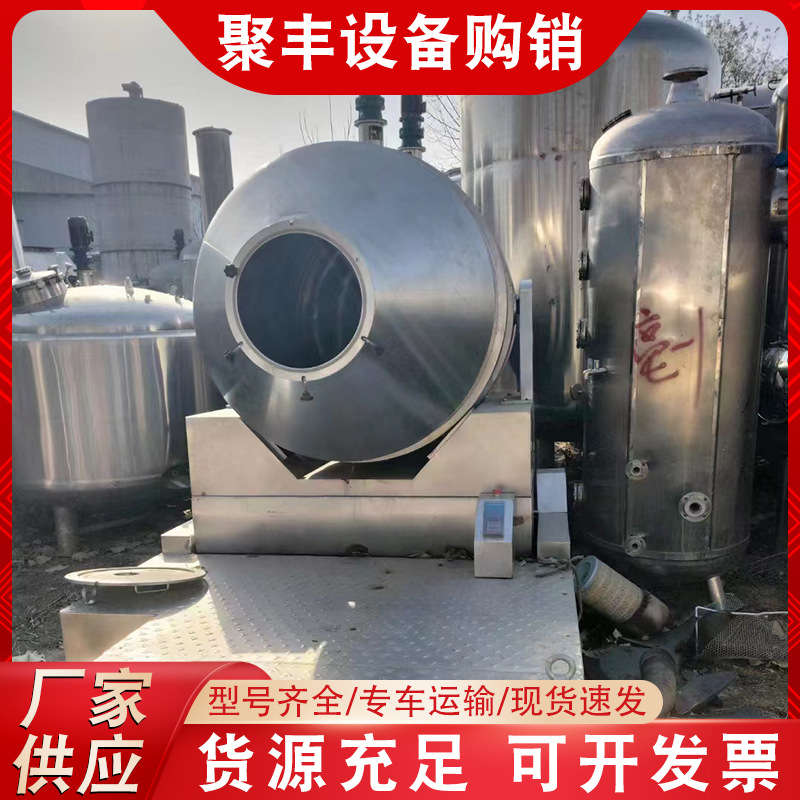 出售二手二维混合机不锈钢饲料混合机 混合机运动二维混合机