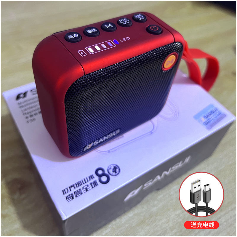 2025 新しい Shanshui Bluetooth スピーカー小型でポータブル屋外防水カード USB フラッシュドライブ大音量ラジオオーディオ|undefined