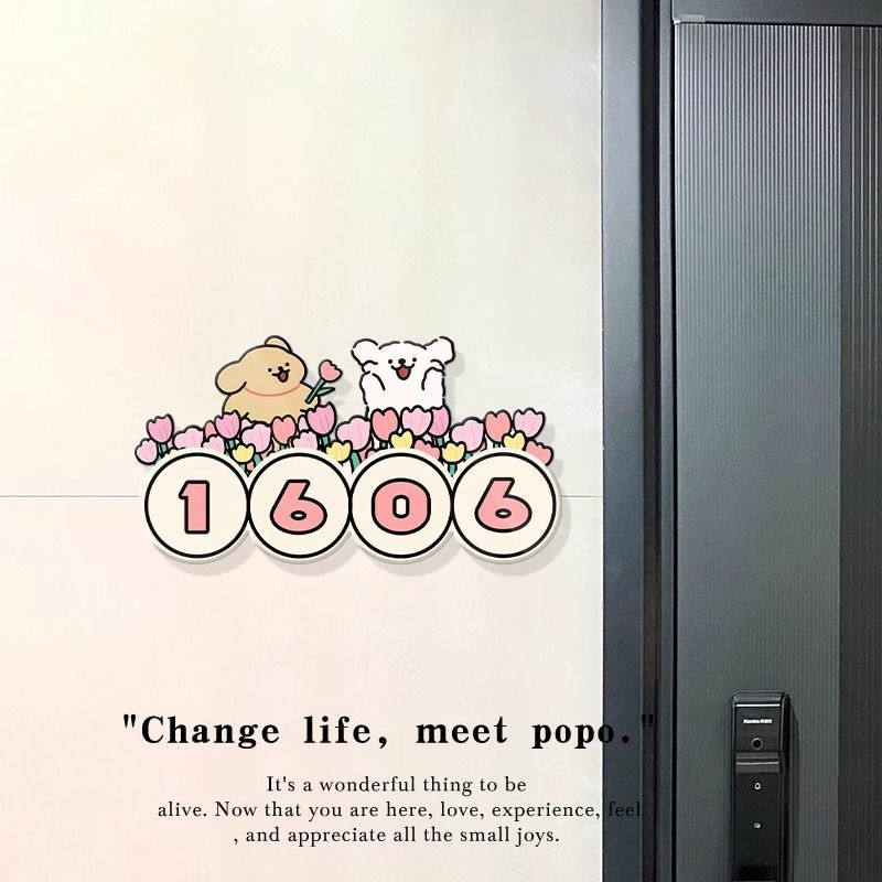 线条小狗入户门装饰可爱创意门牌号码牌家用亚克力门牌装饰萌续