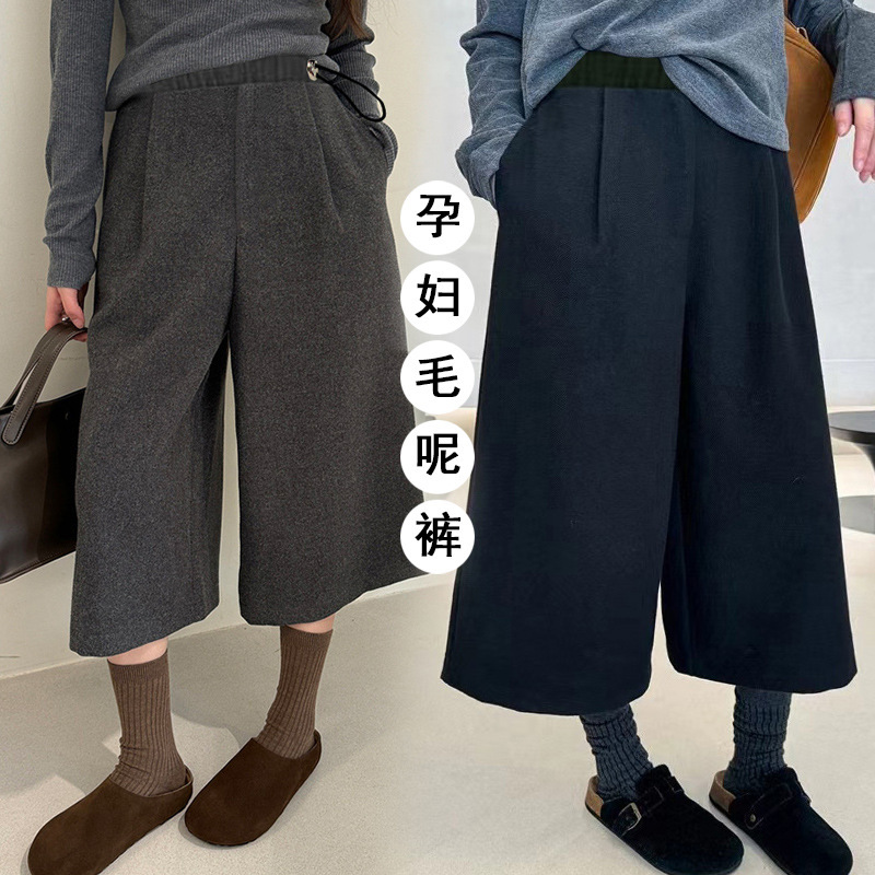Maternity Woolen Cropped Pants for Women, Autumn and Winter 2025 New Style, High-Waisted, Slimming, Loose-Fitting, Versatile Wide-Leg Pants