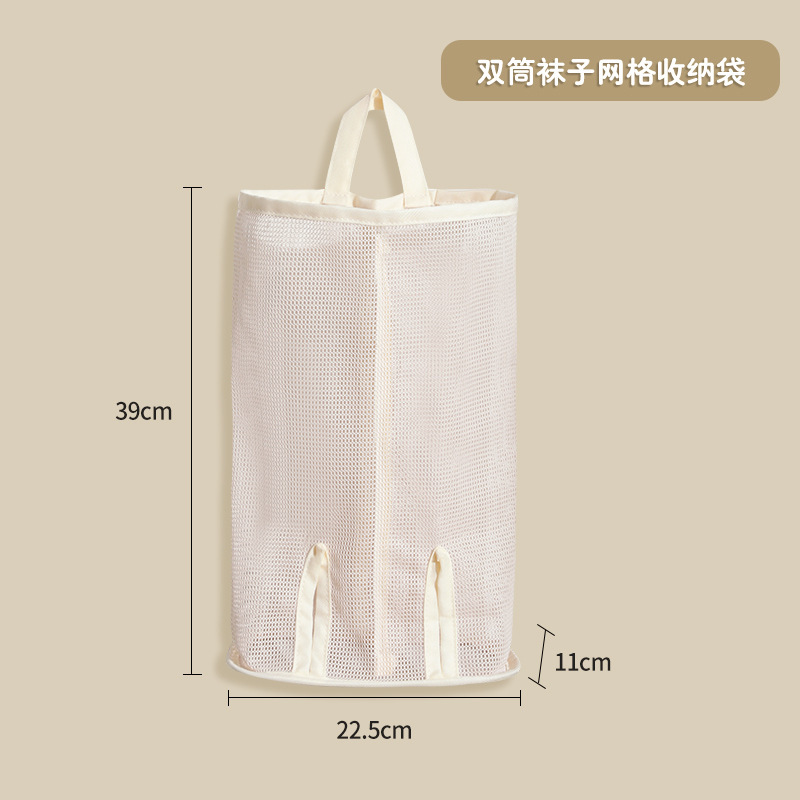 양말수납가방-더블튜브-1개