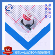 ȫ�� 118EC222 ���b SMD,D6.3xL7.7mm �̑B��� �~��늉� 35V