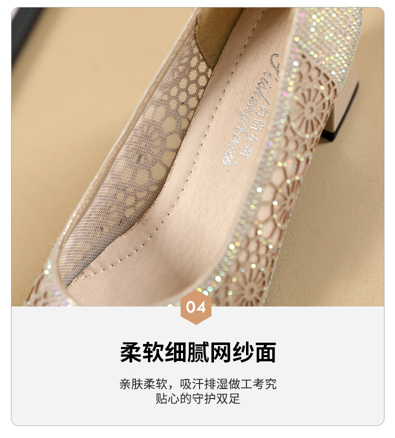 D2232 1060K GIÀY DÉP SANDAL NỮ JINRYUA BIG SIZE NGOẠI CỠ LƯỚI MỎNG GÓT VUÔNG MÙA HÈ THOÁNG KHÍ GIÀY DÉP NỮ G03 SẢN PHẨM MỚI