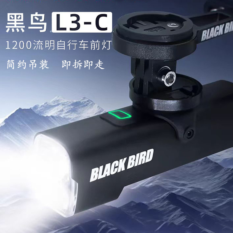 Blackbird L3 Blackbird Headlight Hanging Road Bike Night Riding 1200 Lumes Strong Light Flashlight Riding Accessories