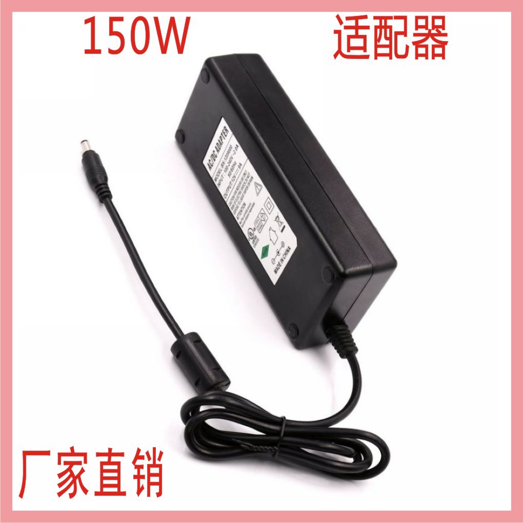 9V12.5A CCC认证桌面24V6.25A电源20V7.5A ROHS适配器140W