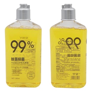 Underwear laundry detergent wholesale special washing stock solution easy bleaching sterilization antibacterial sterilization lasting fragrance stain a generation of hair