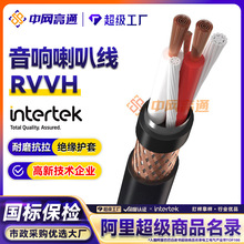 ͨRVVHȾ|о*0.5-2.5ƽo׾Դܛ|