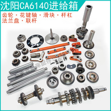�����܇�C��CA6140�M�o����� ���I�S �܉K ���K ��U���p������