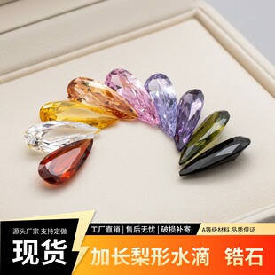 5A��䆼��L���������5x15mm 7x14mm��ɫ�ʯ���μ��L���쌚ʯ