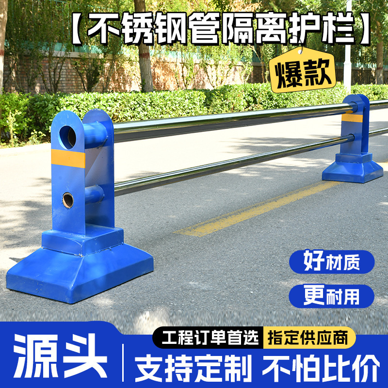 Non-Isolated Guardrails, Stainless Steel Anti-Collision Barriers, Traffic Isolation Barriers, Road Safety Barriers, Municipal Road Guardrails Non-Isolated Guardrails, Stainless Steel Anti-Collision Barriers, Traffic Isolation Barriers, Road Safety Barriers, Municipal Road Guardrails