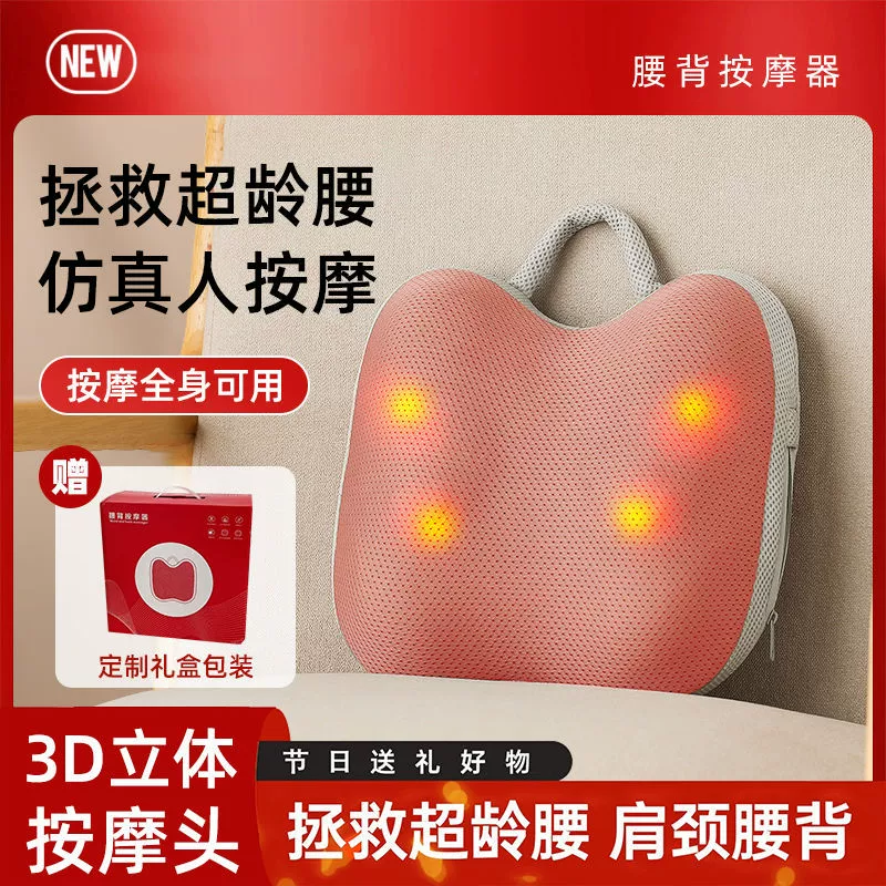 Массажер для шейного отдела позвоночника, подушка для массажа шеи, плеч, талии, спины и ног, автомобильная домашняя многофункциональная электрическая подушка для массажа всего тела