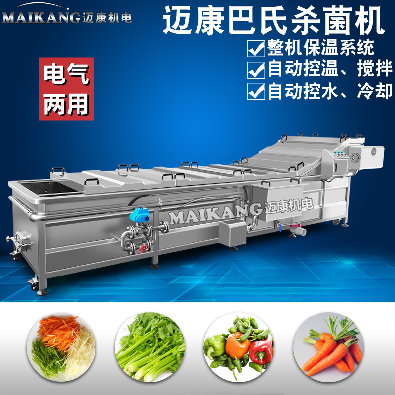 新品酱板鸭杀菌机 低温真空鸭掌杀菌机 不锈钢鸭翅杀菌设备
