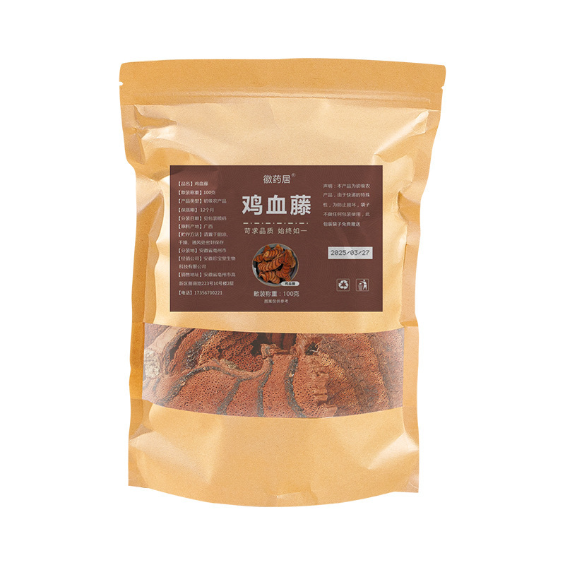 本物の鶏血つる、乾燥老藤、広西チワン族自治区の鶏血つるスライス 100g、大きなスライス、ワインと水に浸して卸売販売|undefined
