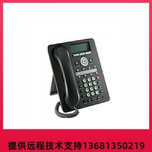 AVAYA IP电话机1608I 9608D 9608G数字电话机1403 1408 9504 1408