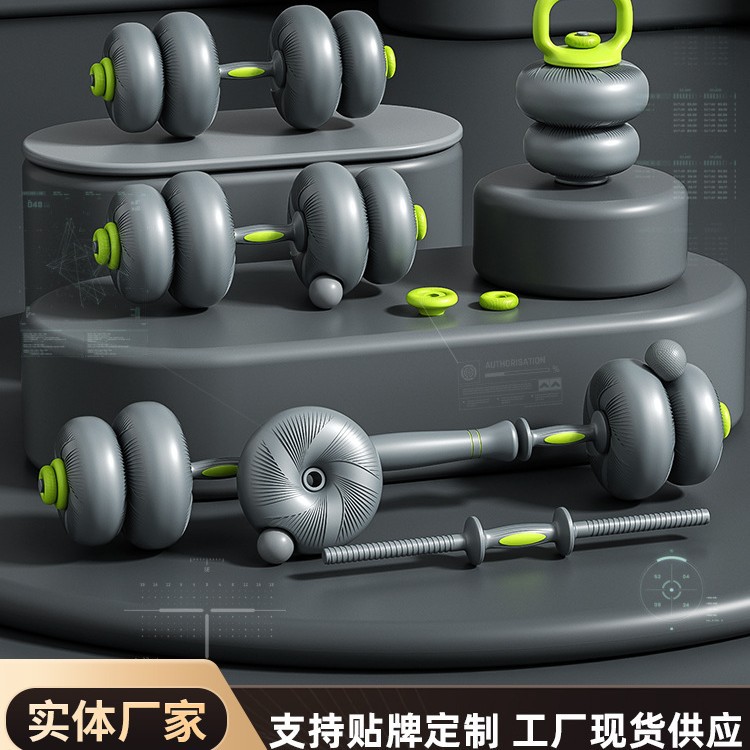 Adjustable Multi-Functional Soft Dumbbells for Women's Fitness Home Equipment Men's Strength Training Barbell Dumbbell Set