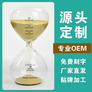 工厂定制半小时时间沙漏计时器5/30/60分钟创意个性玻璃沙漏摆件
