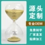 定制时间个性沙漏沙漏