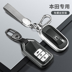 適用於本田CRV鑰匙套HRV240TURBO皓影繽智思域urv雅閣凌派殼扣包