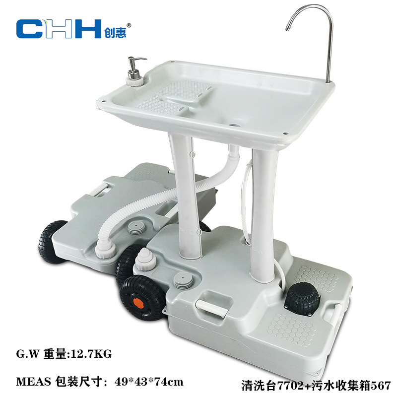 Chuanghui ペダルモバイル洗面台屋外ガーデンノードロップキャンプ洗面台学校店舗緊急防疫|undefined