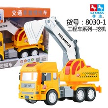 林达洒水车可洒水工程车惯性儿童玩具男孩宝宝汽车模型玩具8030-1