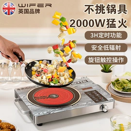 豆浆机;养生壶;电饭煲/锅