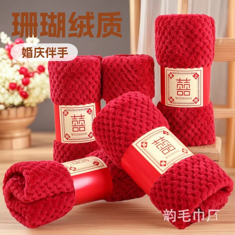 Coral Velvet Gift Towels, Wedding Shop Wedding Favors, Creative Souvenirs, Ribbon-Tied Square Towels Wholesale
