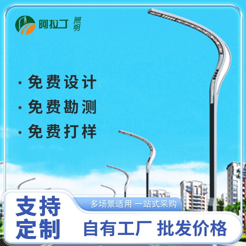 LED10米单臂路灯市政高亮度灯具户外照明亮化改造专业设计