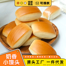 奶香小馒头早餐营养健康饱腹速食零食即食休闲小吃零食品学生便携