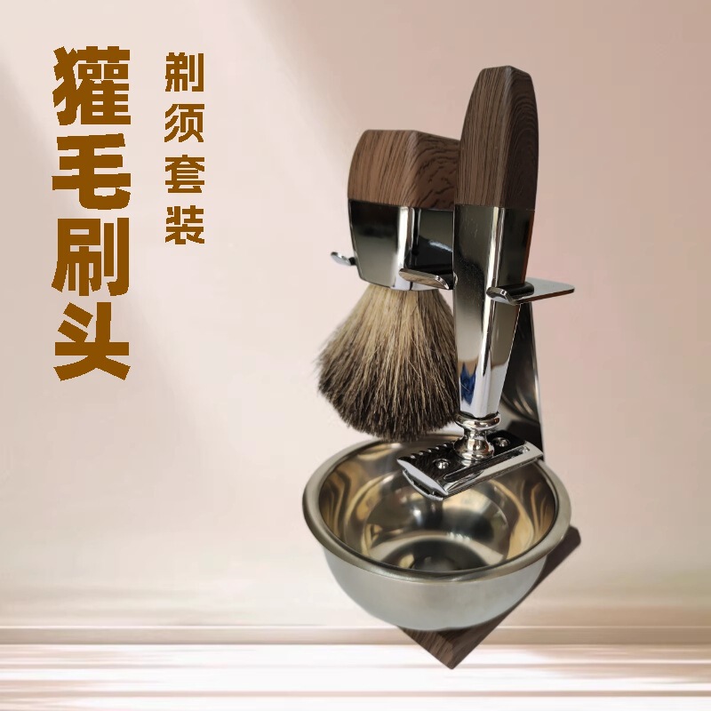 Manual Razor Set with Wood Grain Razor, Badger Hair Shaving Brush, Stainless Steel Bowl, Alloy Stand, Razor Set Manual Razor Set with Wood Grain Razor, Badger Hair Shaving Brush, Stainless Steel Bowl, Alloy Stand, Razor Set