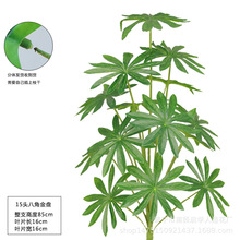 仿真八角金盘植物15头仿真绿植家居客厅落地假盆栽摆件批发八角叶