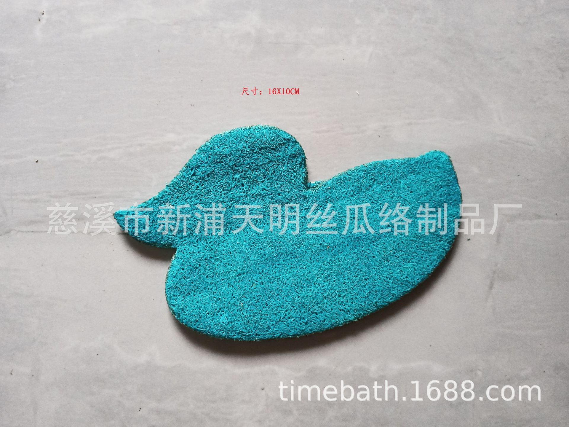 ˿����ԡ�� ������״ loofah toy