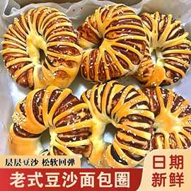 红豆沙面包老式豆沙面包圈早餐整箱糕点夹心营养松软可口饱腹食品