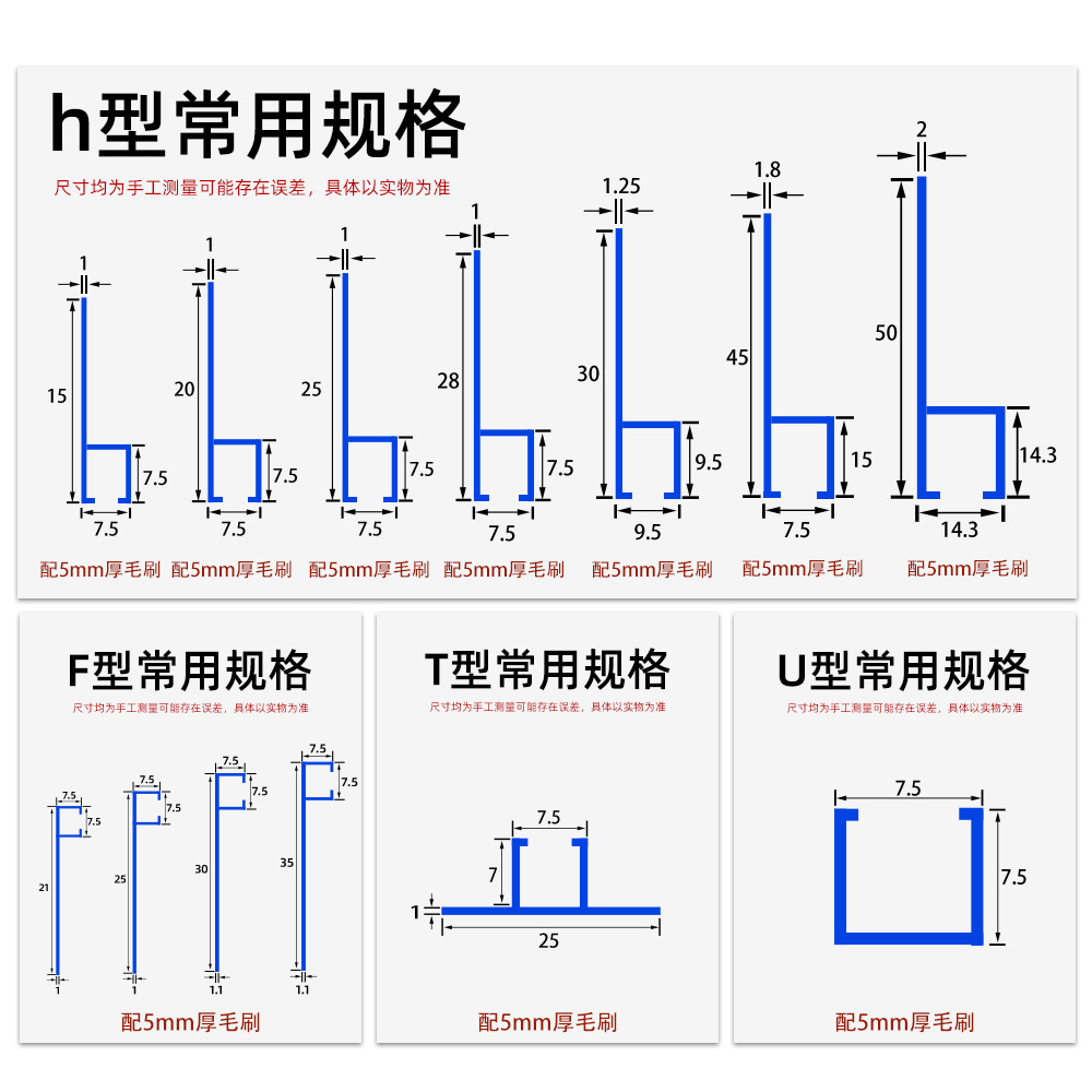 Fábrica al por mayor cepillo de tira de aleación de aluminio a prueba de polvo a prueba de insectos cepillo de tira de sellado puerta y ventana cepillo de ceniza tira gabinete cepillo impermeable