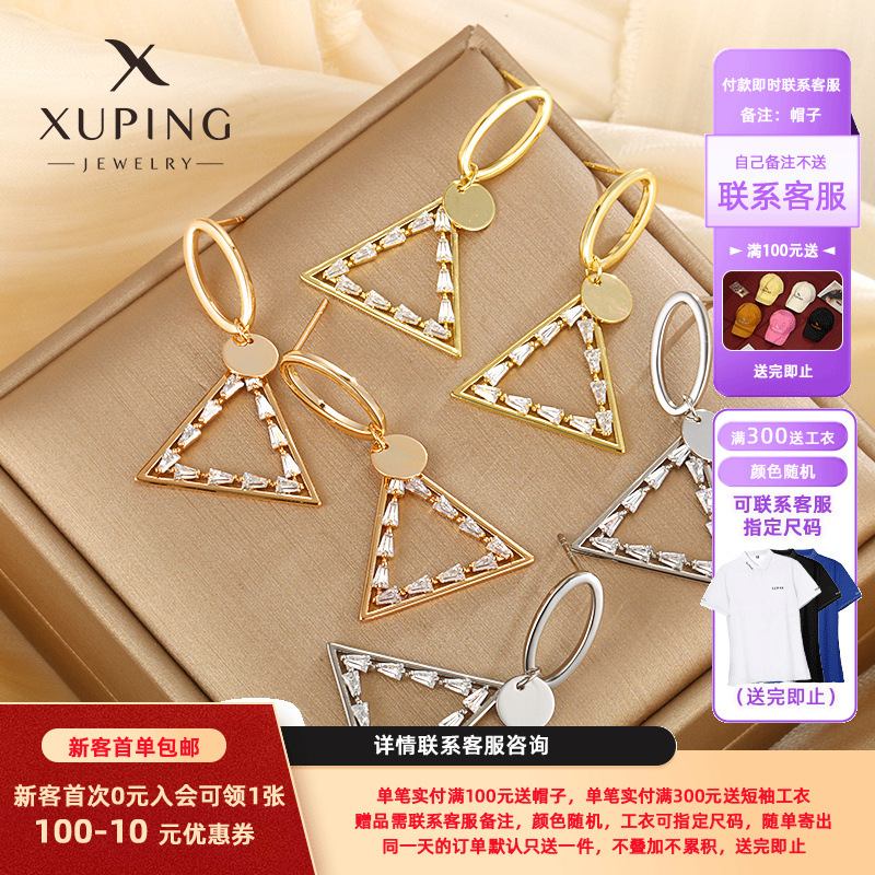 Xuping joyería pendientes triangulares nicho personalidad de alto nivel pendientes geométricos aleación galvanizado pendientes al por mayor mujeres verano