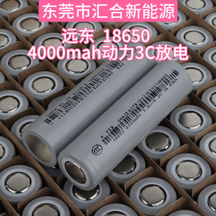 FEB�h�|18650�늳�4000mah����������늳�늄�܇늄ӹ��߳�늌�