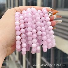 微浅紫红玛瑙玉石水晶玛瑙手串时尚百搭精致串珠散珠直播爆款批发