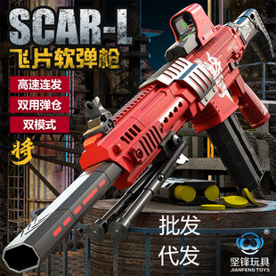 �Է������ľ�mSCAR �wƬܛ����늄��B�lͻ��HK433��ͯ���u��ߘ�