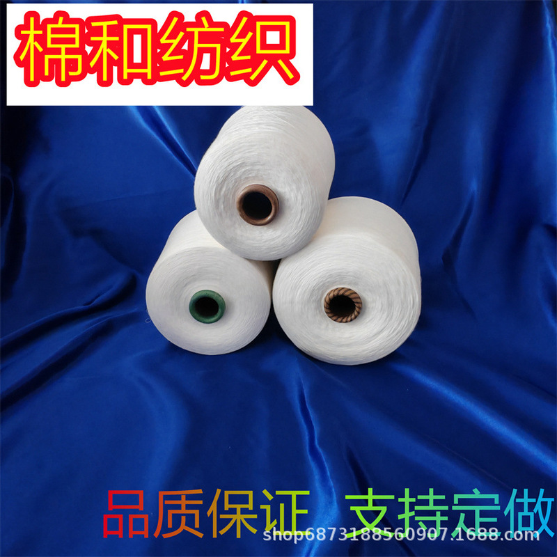 Egypt long velvet cotton yarn 21 32 40 soft and comfortable warm strong tough durable color fastness in stock