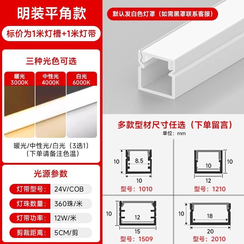 预埋款线形灯嵌入式线性灯双眼皮吊顶暗装led线条灯铝槽线型灯条|undefined