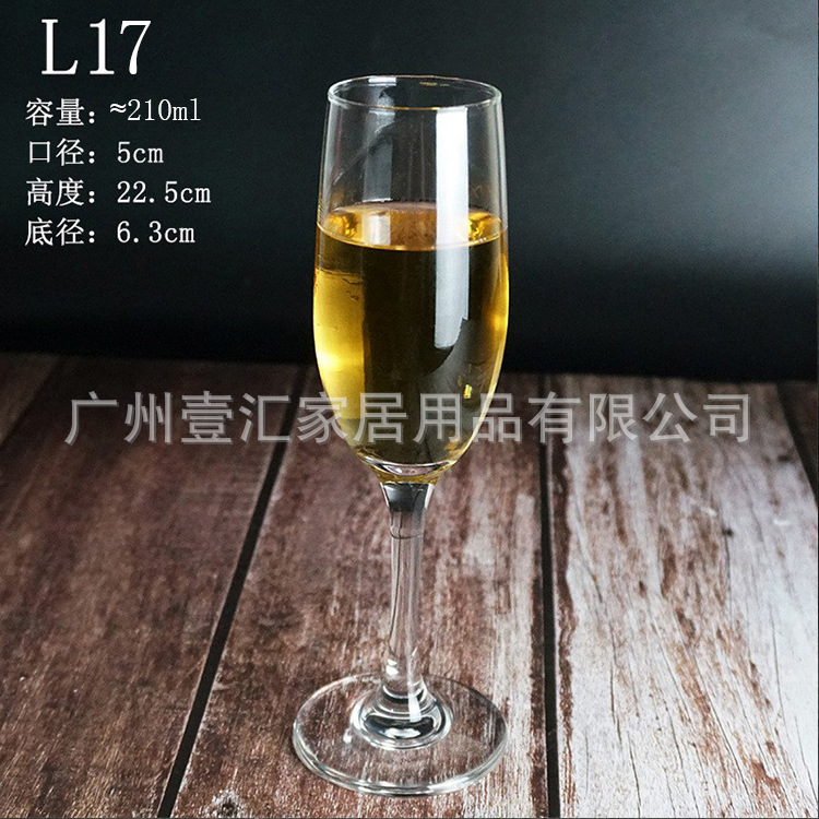 샴페인 유리 22.5cm 약 210ml-L17(48/상자)
