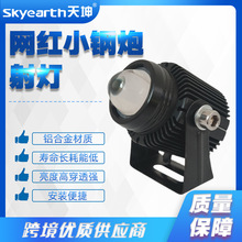 电动摩托车灯改装超亮led透镜双色小钢炮射灯12v-80V通用电动车灯