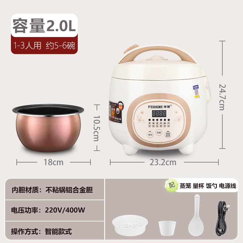 2.0L 스마트 오프화이트 [논스틱 내부탱크] 1~3인