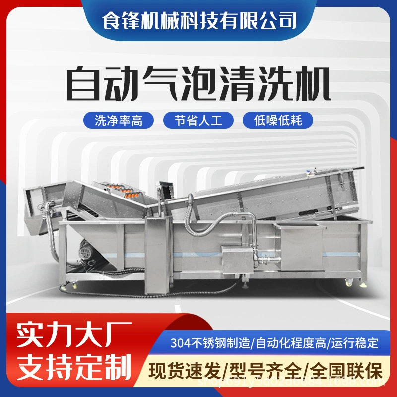 Линия по переработке овощей, линия по переработке яблочных ломтиков, линия по переработке имбирных ломтиков, линия по переработке грушевых ломтиков