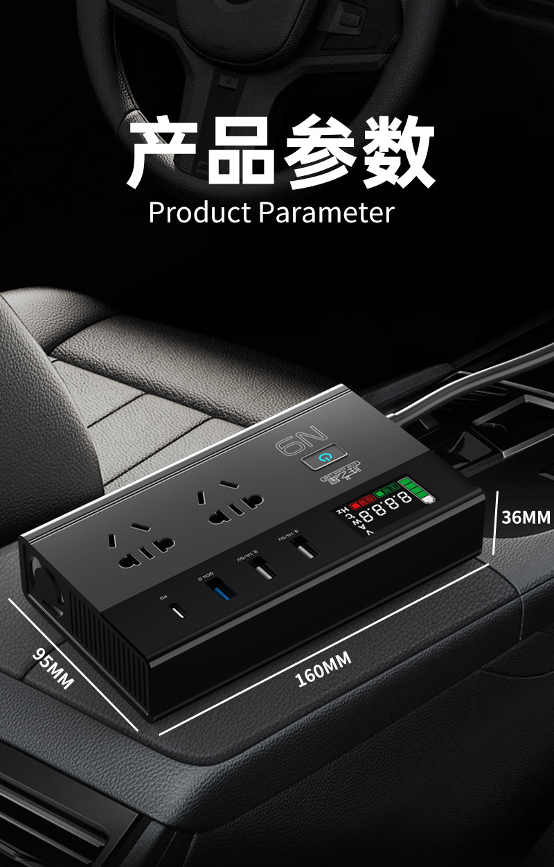 Car inverter converter 12v24v to 220v high-power pure sine wave car power charger socket
