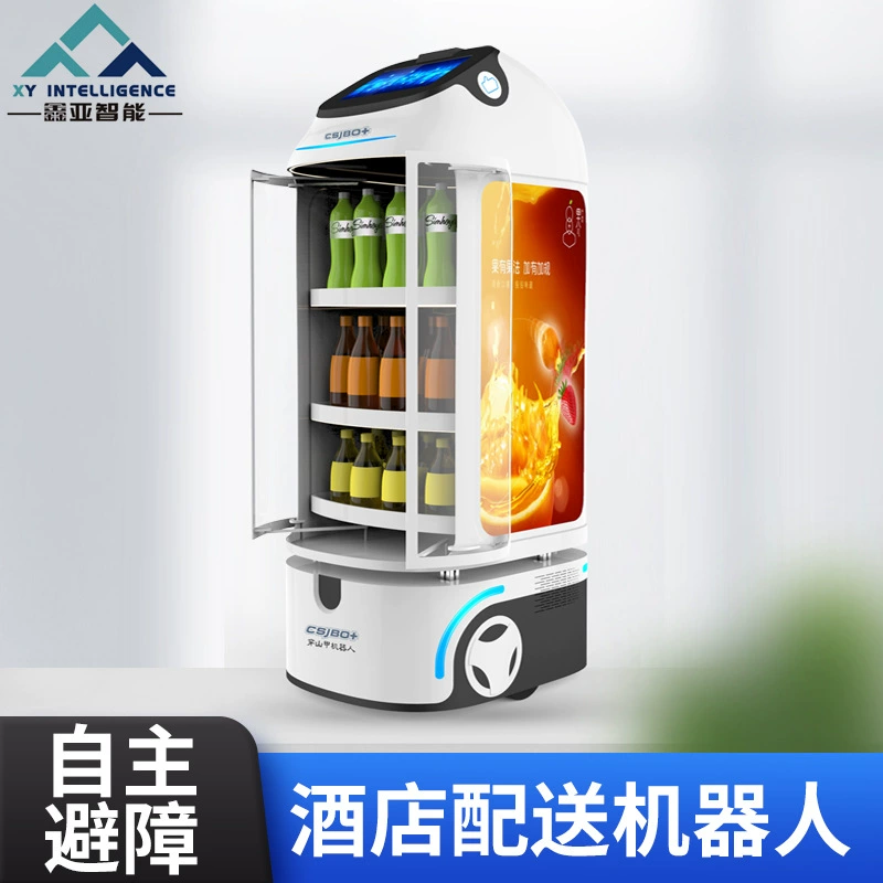 Scud отель доставка робот вино доставка отель торговый центр Ресторан больница руководство Интеллектуальный робот